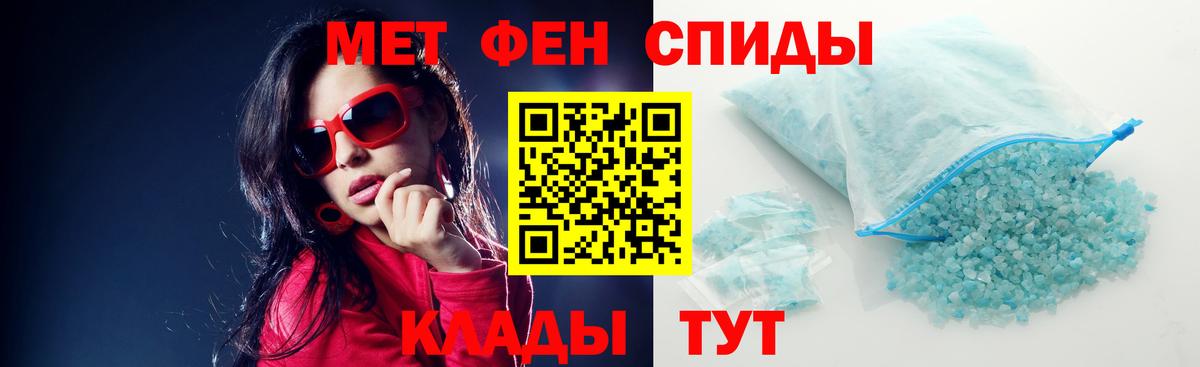 Амфетамин  АМФЕТАМИН Розовый  Вход с VPN  Владивосток 