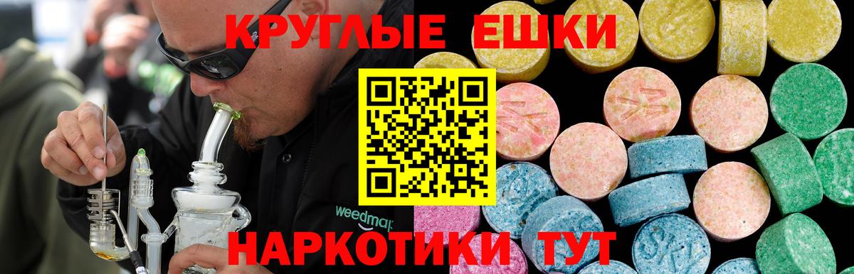 Экстази бентли  Экстази TESLA  Владивосток  Вход с VPN 