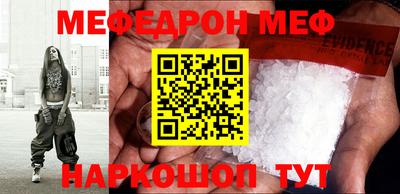 mix Моздок