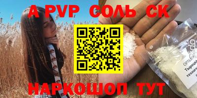 mix Моздок