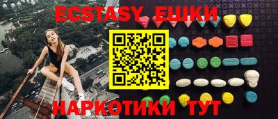 ПСИЛОЦИБИНОВЫЕ ГРИБЫ Можга