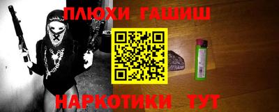 ПСИЛОЦИБИНОВЫЕ ГРИБЫ Можга