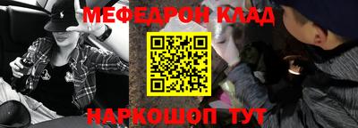 mix Моздок