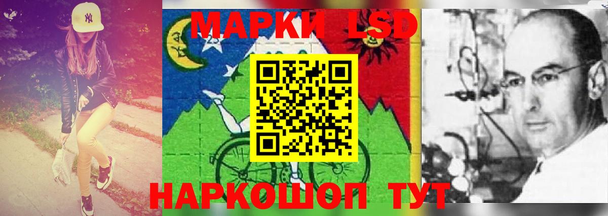 Владивосток  Лсд 25 экстази кислота  Вход с VPN  Лсд 25 экстази ecstasy 